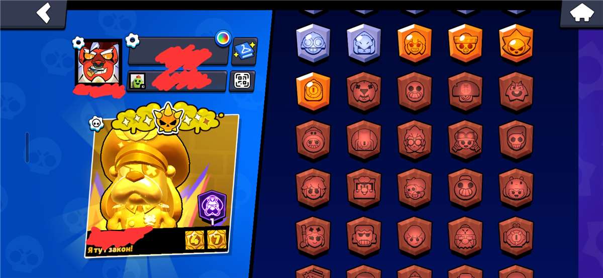 продажа аккаунта к игре Brawl Stars